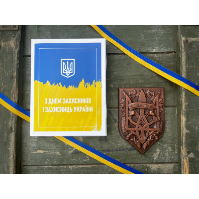 Шоколадный герб Слава Украине