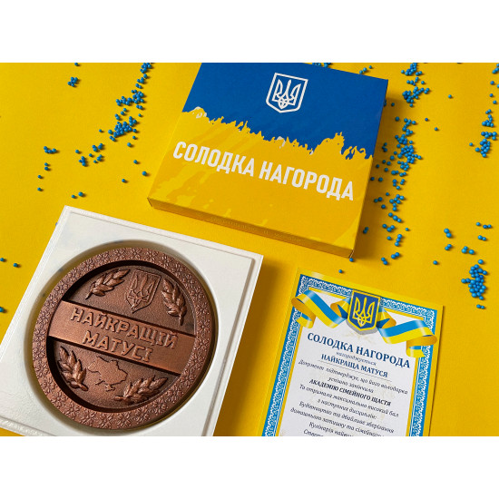 Сладкая награда для мамы