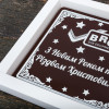 Новогодний подарок для коллег, клиентов, партнеров
