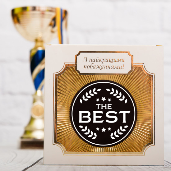 Медаль "The Best". Подарки лучшим 