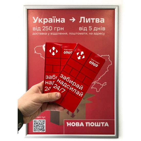 Плитка шоколада. Корпоративные подарки
